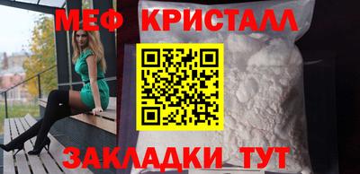 герыч Татарск