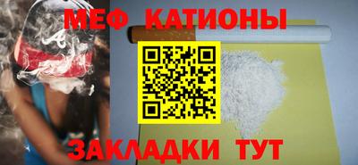 герыч Татарск