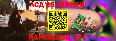 кокаин премиум Ставрополь
