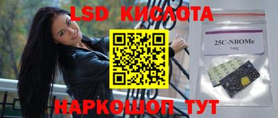 герыч Татарск