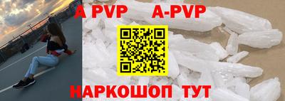 кокаин премиум Ставрополь