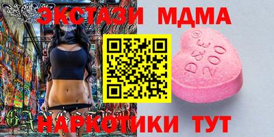 мяу мяу кристалл Старая Купавна