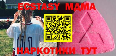 мефедрон мука Тара