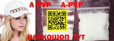 мяу мяу кристалл Старая Купавна