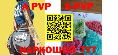 кокаин премиум Ставрополь