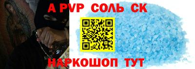 герыч Татарск