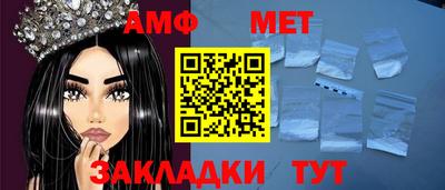 мефедрон мука Тара