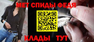 мефедрон мука Тара