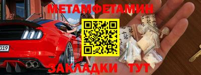 мяу мяу кристалл Старая Купавна