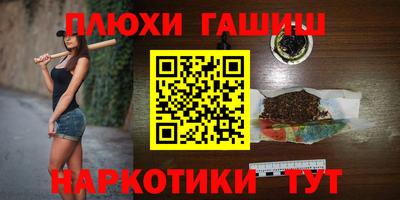 мяу мяу кристалл Старая Купавна