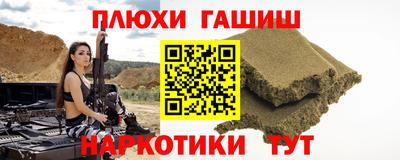 кокаин премиум Ставрополь