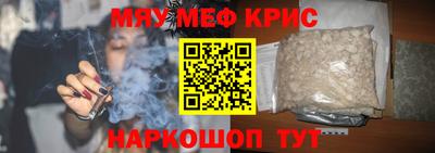 кокаин премиум Ставрополь
