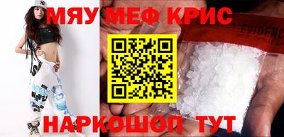 кокаин премиум Ставрополь