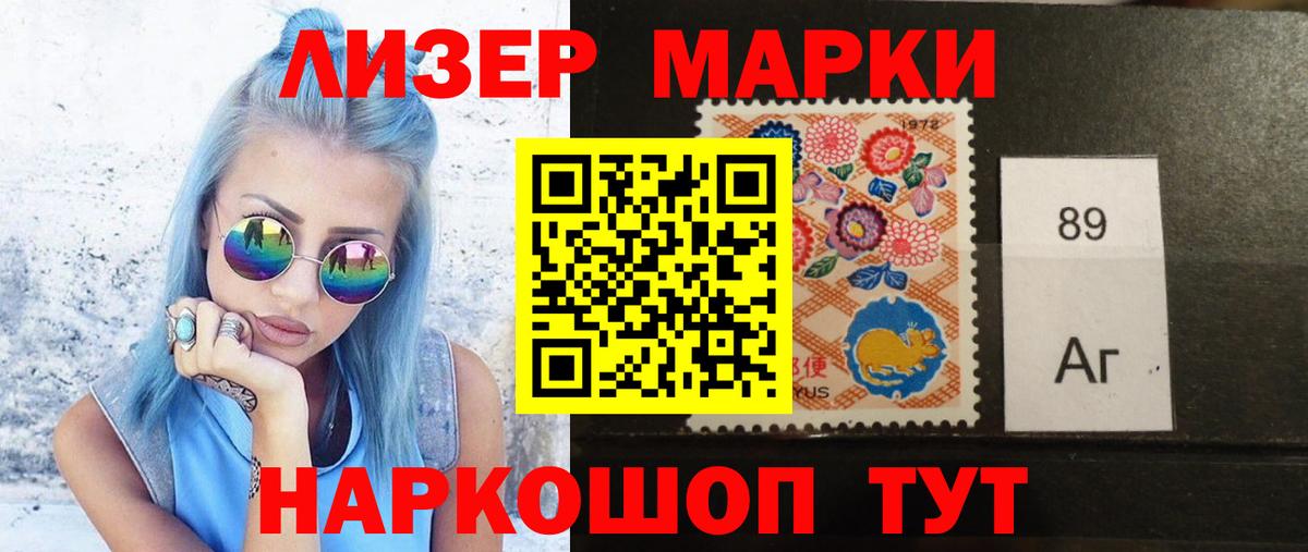 LSD-25 экстази кислота  LSD-25 экстази кислота  Вход с VPN  LSD-25 экстази  Лениногорск 
