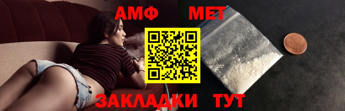 Гашиш  Гашиш  Метамфетамин  Конопля  Вход с VPN  Лениногорск  Меф  