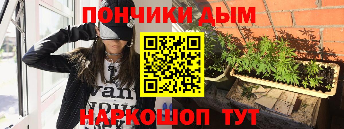 Бошки марихуана план Лениногорск