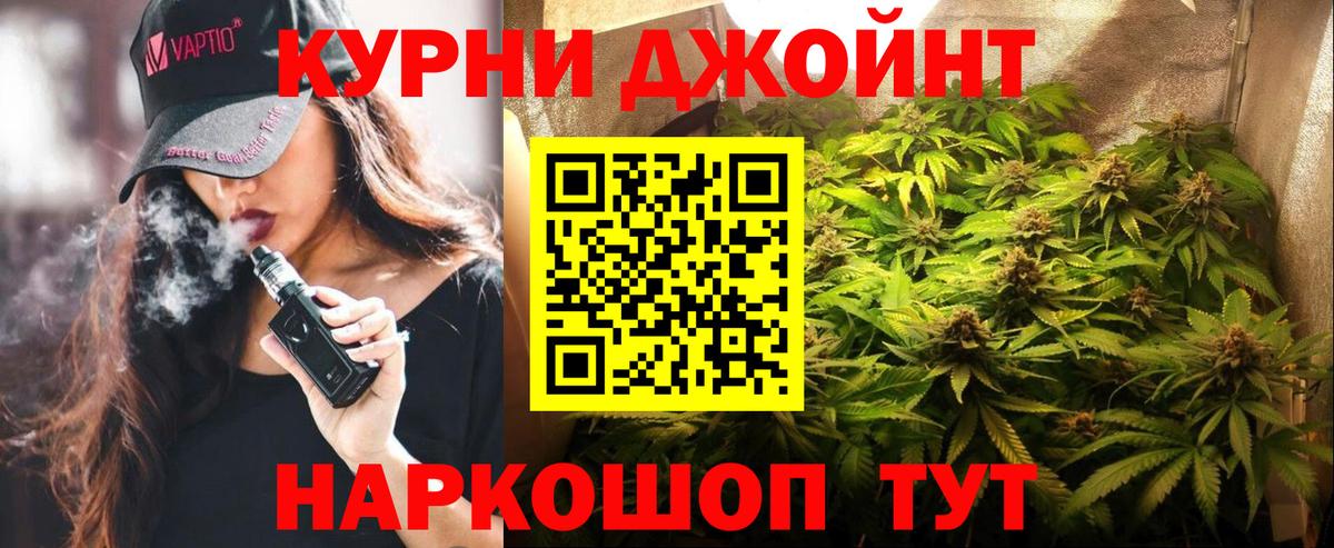 Канабис Ganja  Каннабис сатива  Лениногорск  Канабис планчик  Вход с VPN  Каннабис OG Kush 